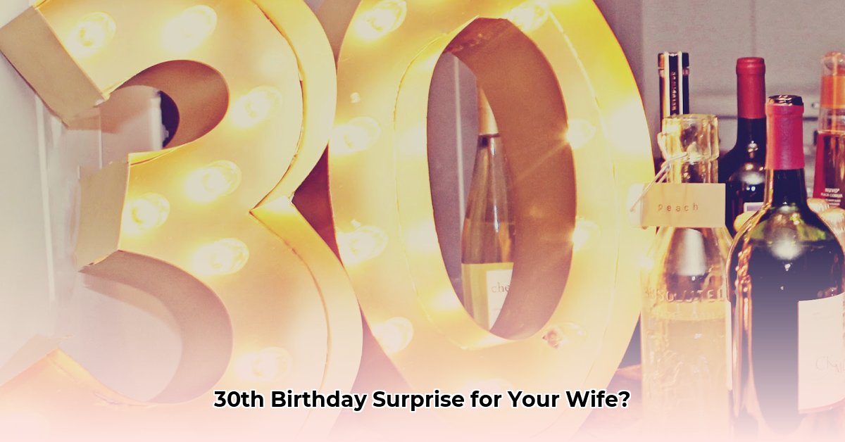 30th-birthday-ideas-for-wife